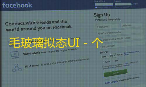 毛玻璃拟态个人主页开源版